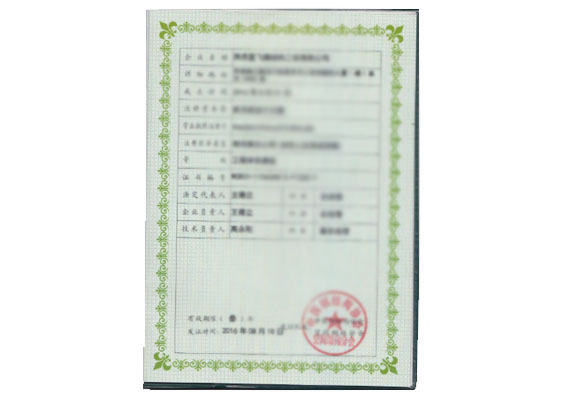 陜西膜結(jié)構(gòu)工程承包叁級(jí)