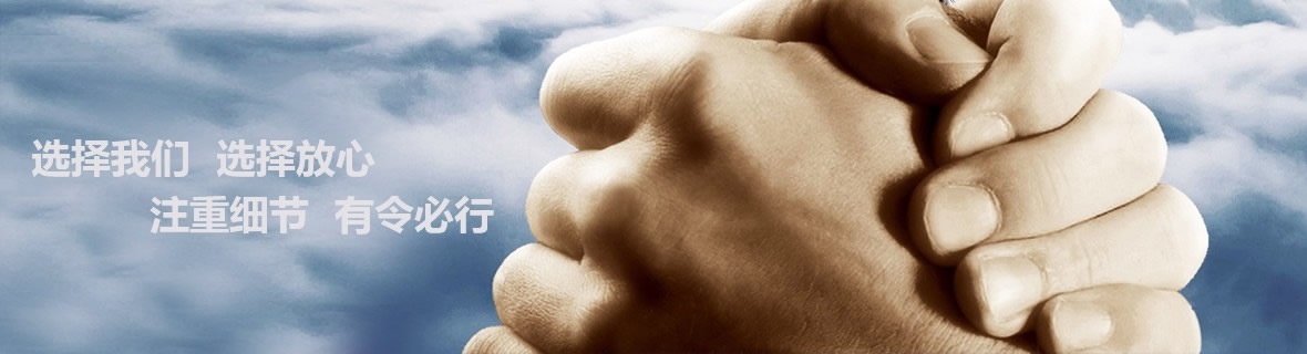 客戶見(jiàn)證 客戶見(jiàn)證