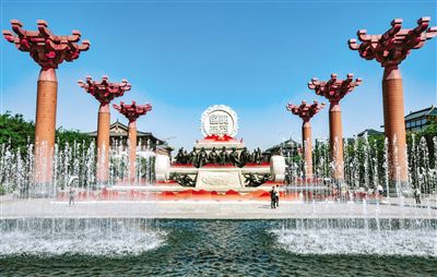 西安改革開(kāi)放 西安改革開(kāi)放